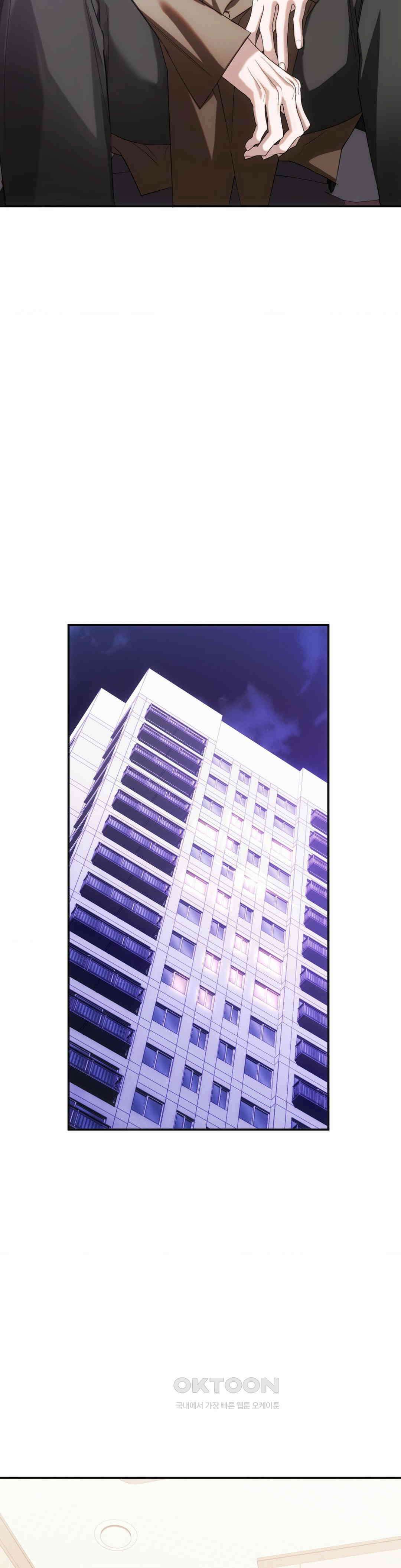 딥 버닝 19화 11