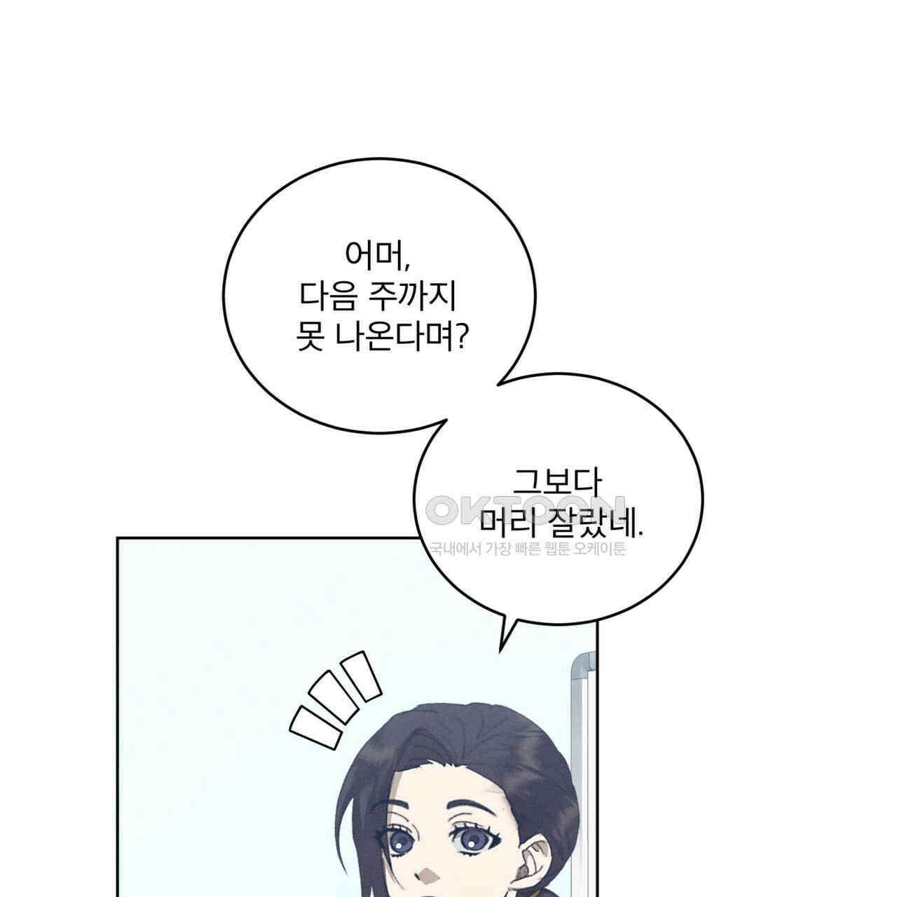 중력 42화 5
