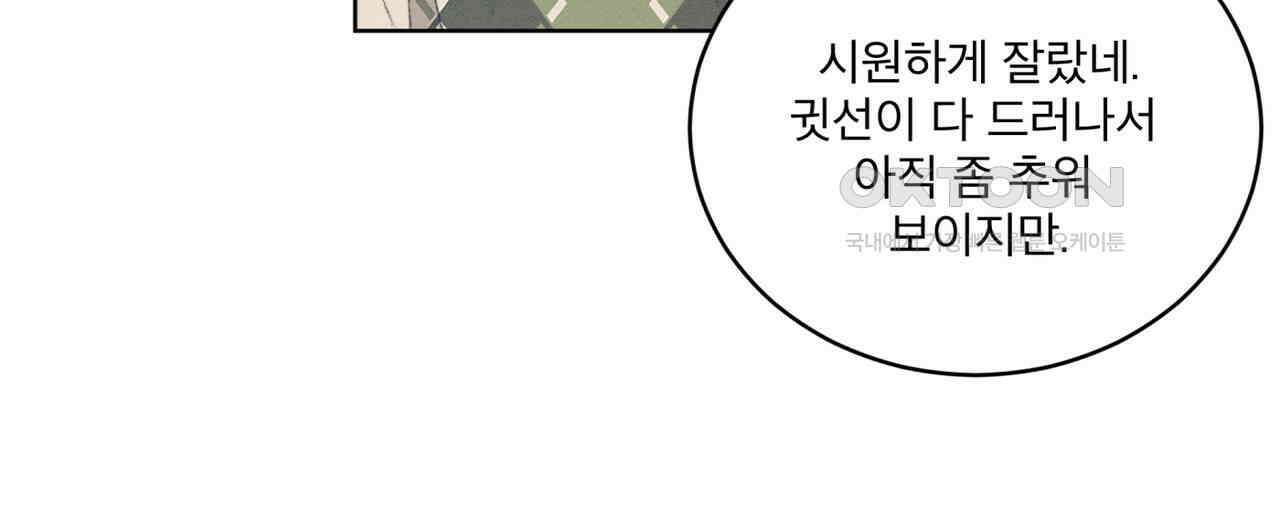 중력 42화 8
