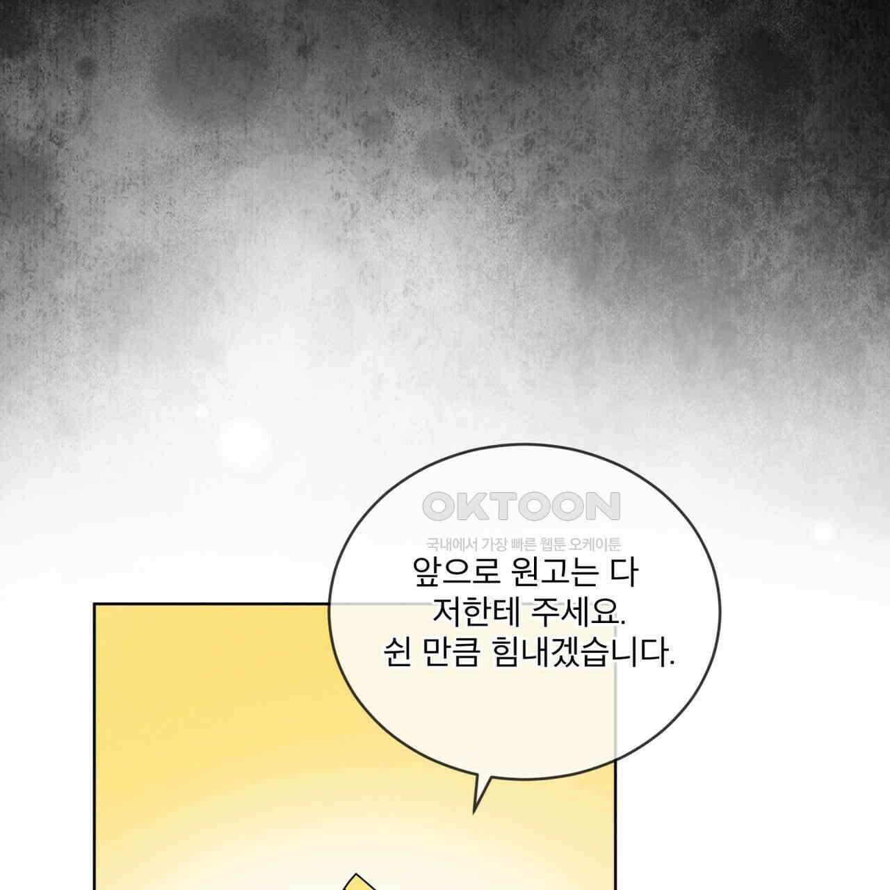 중력 42화 13