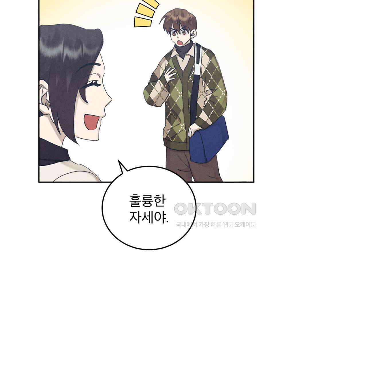 중력 42화 14