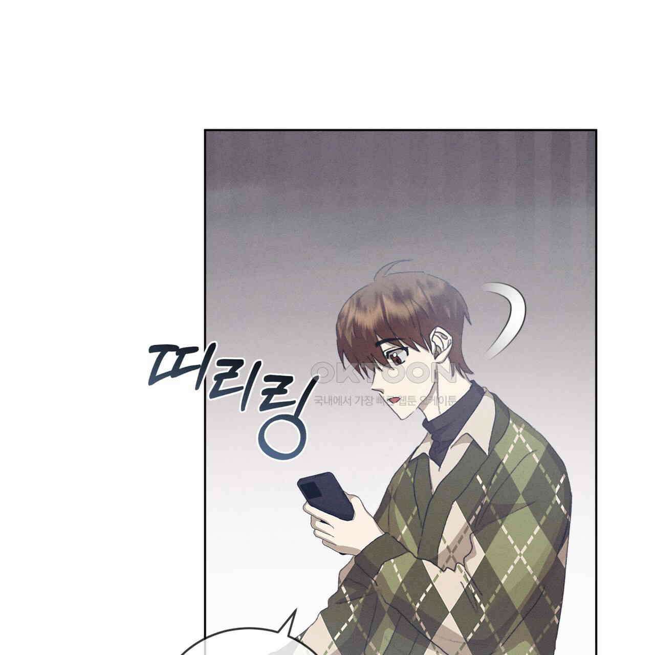 중력 42화 15