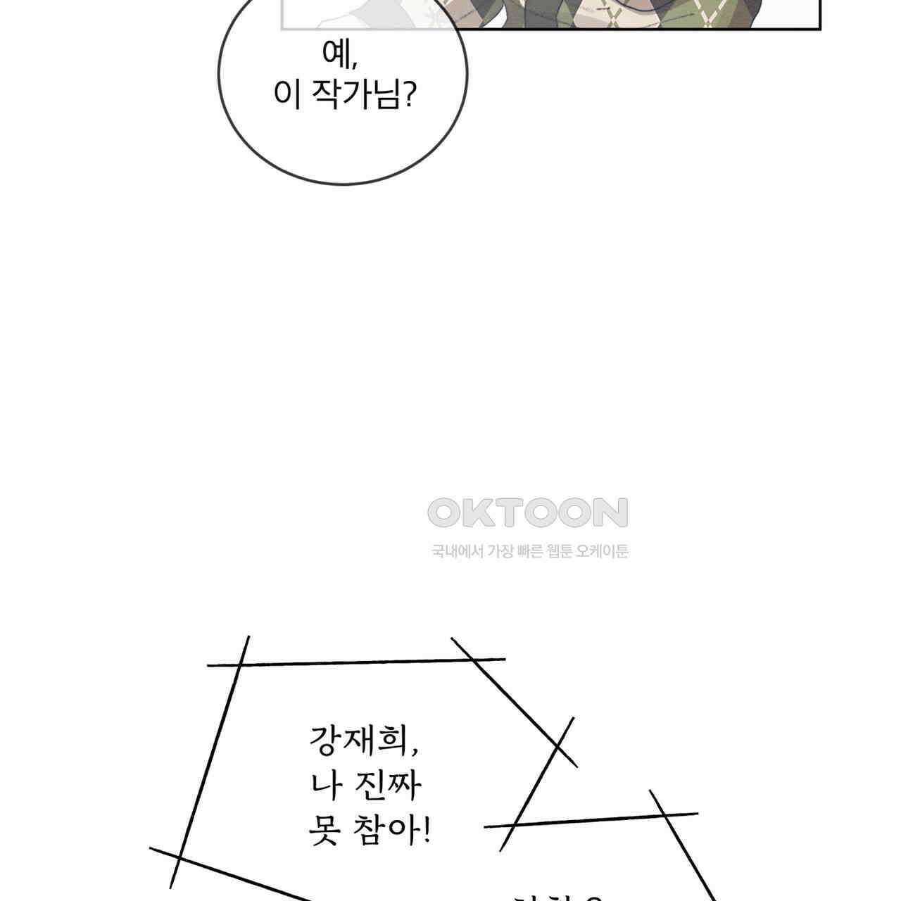 중력 42화 16