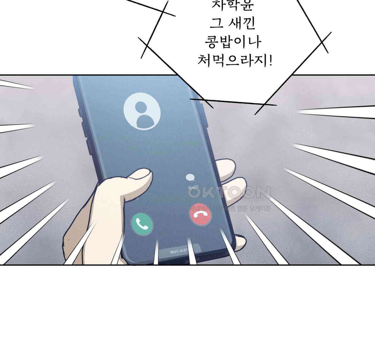 중력 42화 17