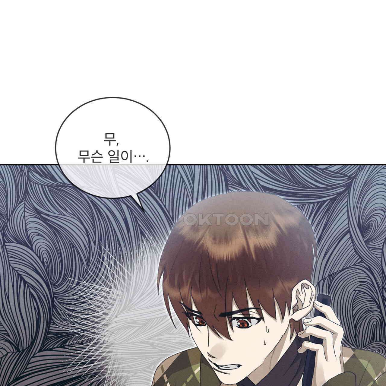 중력 42화 18