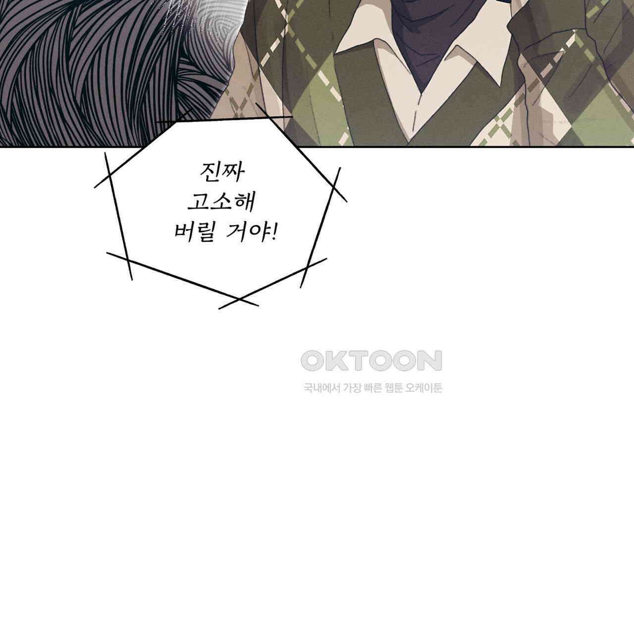 중력 42화 19