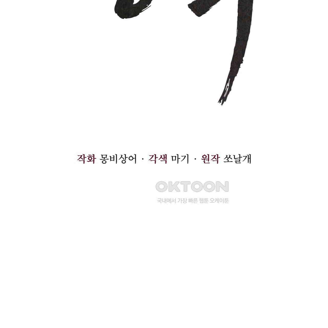 중력 42화 22