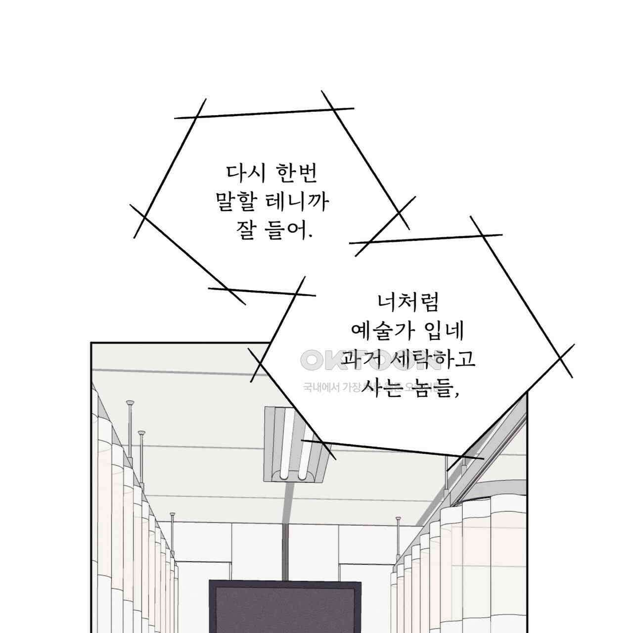 중력 42화 26
