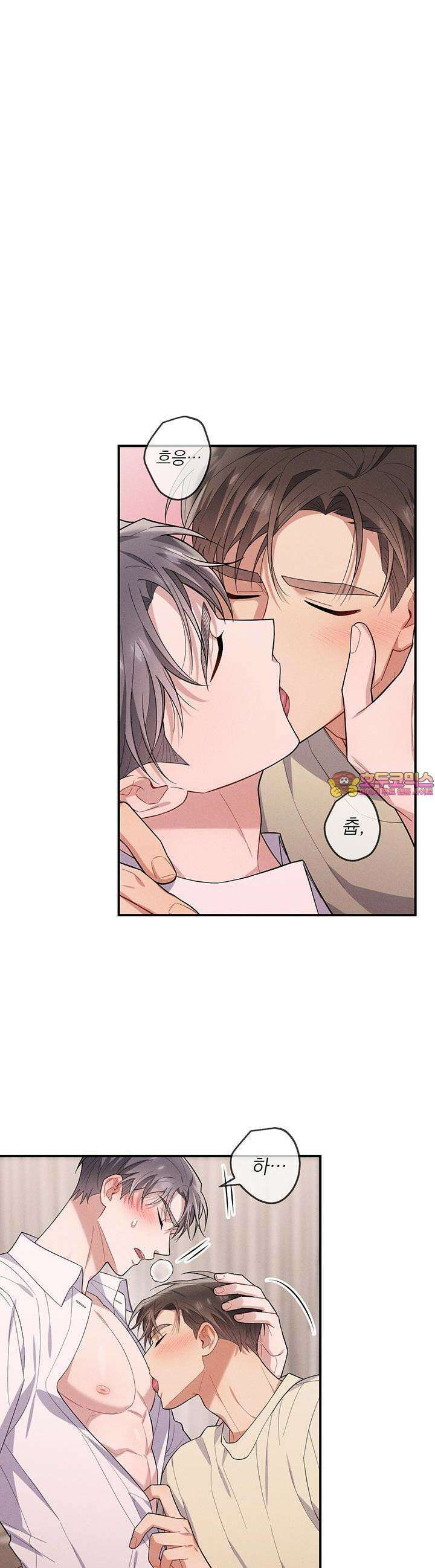 충견 42화 1