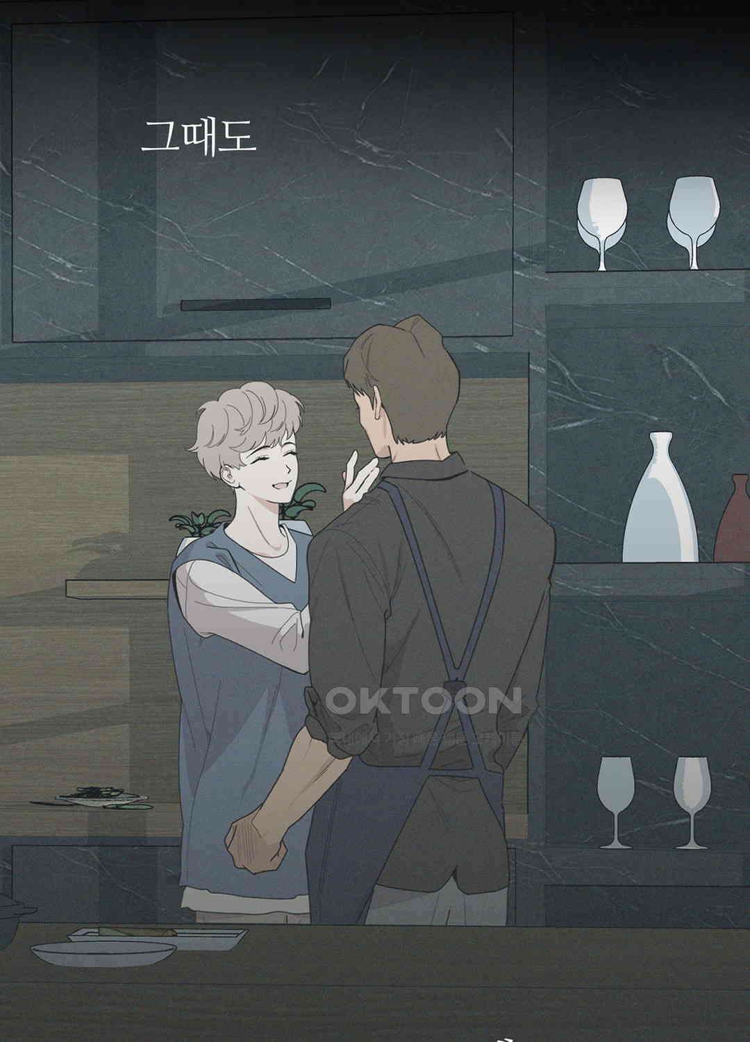 형편없는 로맨스 98화 15