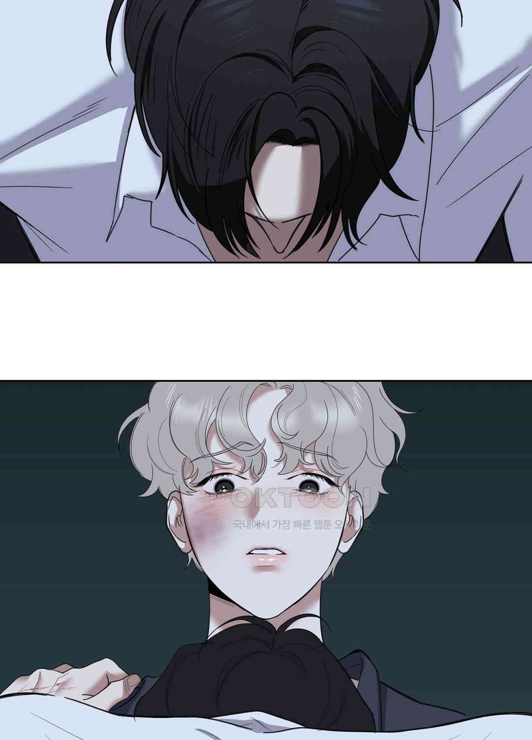 형편없는 로맨스 98화 23