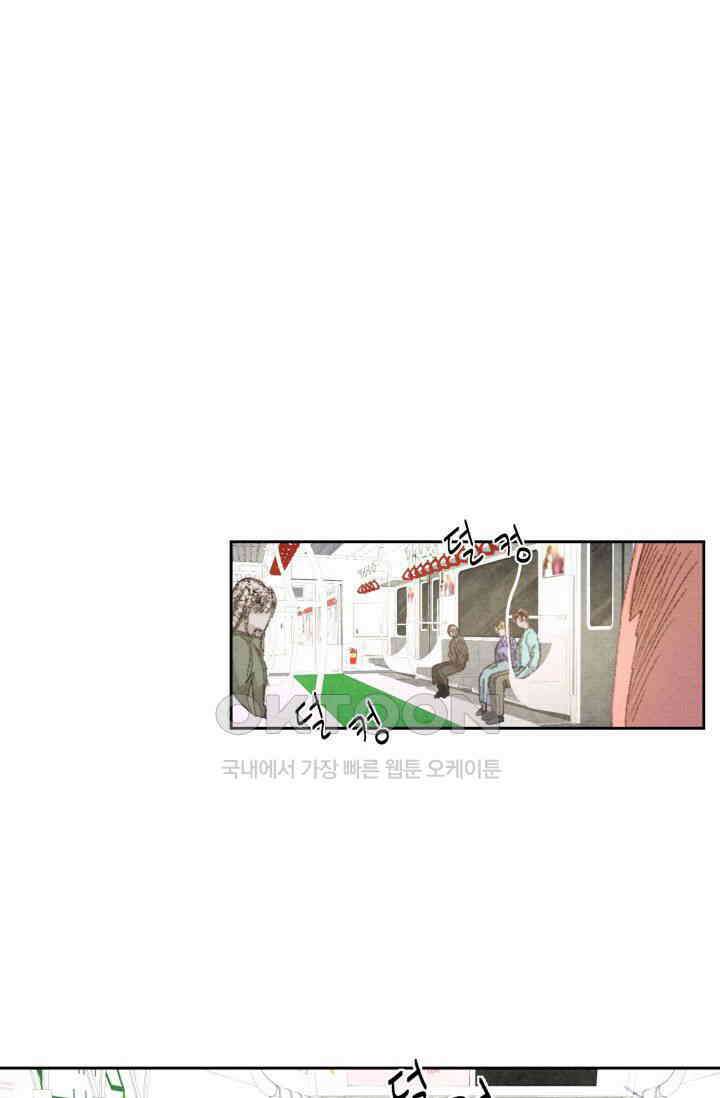 천사가 말하길 8화 11