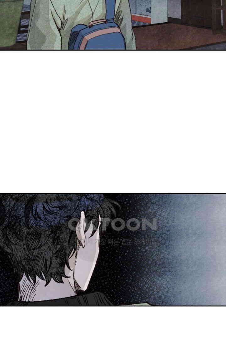 천사가 말하길 8화 37