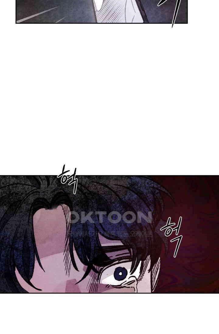 천사가 말하길 8화 59