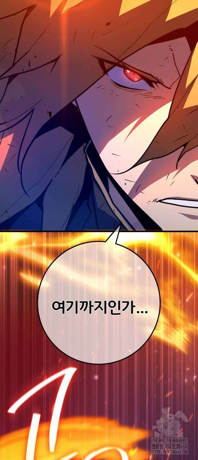 게임 최강 트롤러 107화 73