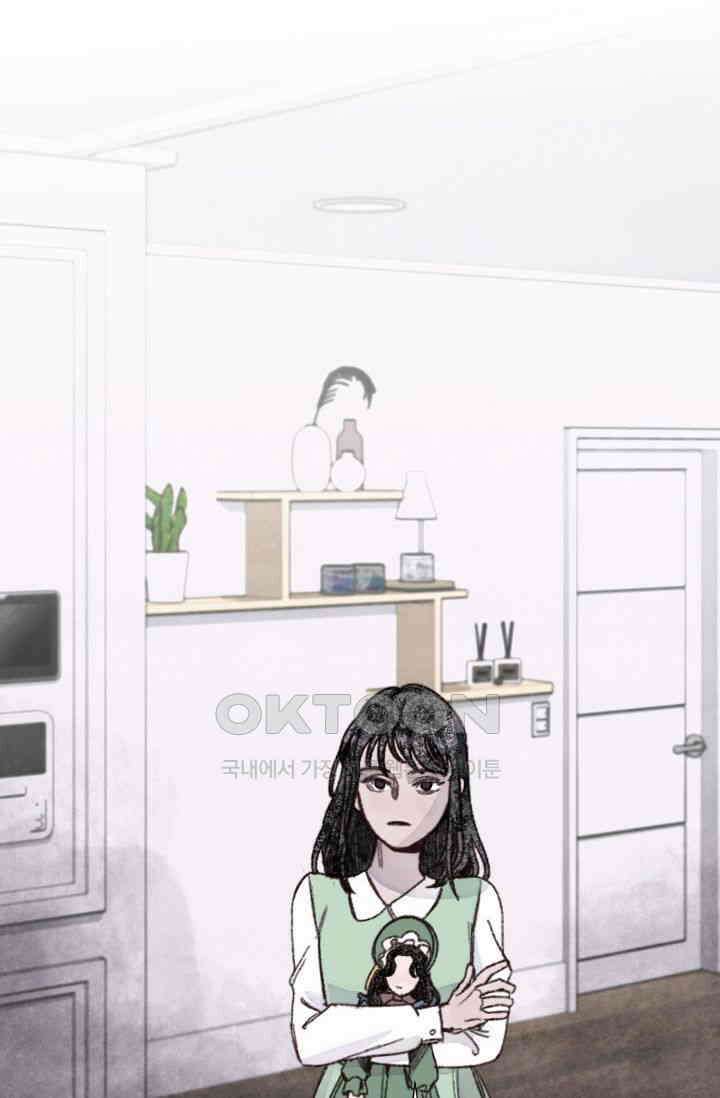 천사가 말하길 16화 7