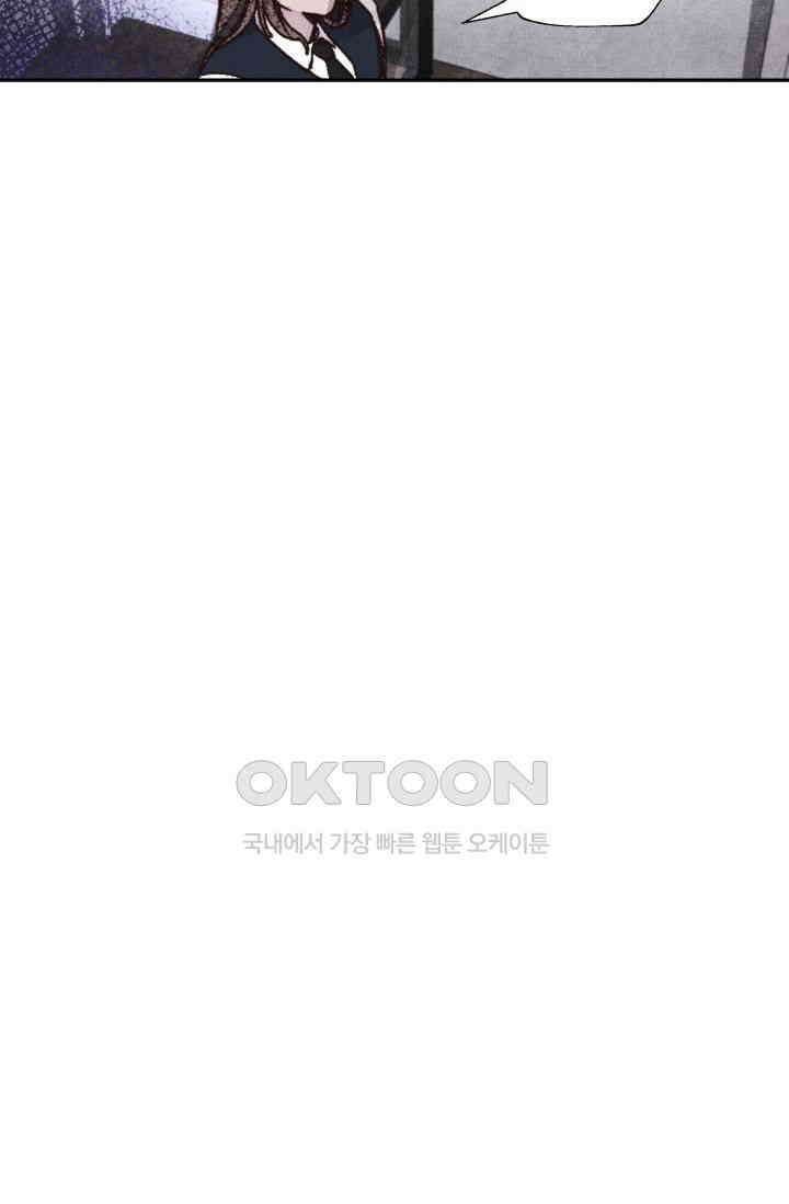 천사가 말하길 16화 28