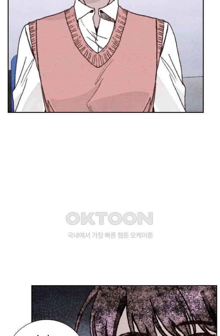 천사가 말하길 22화 5