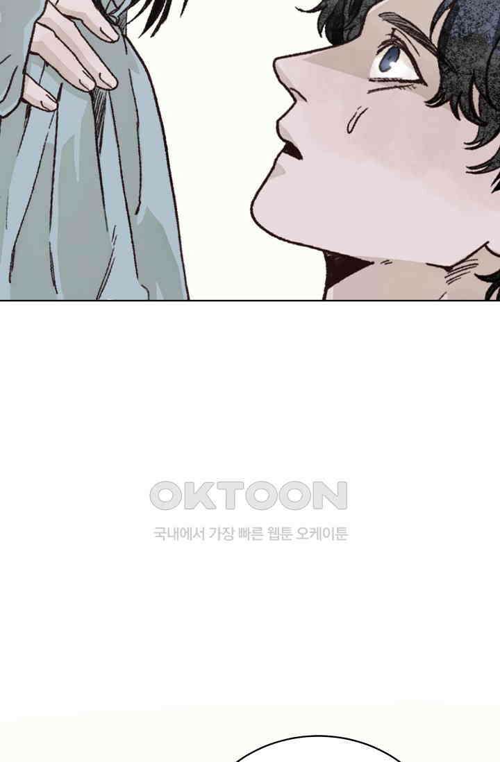 천사가 말하길 31화 5