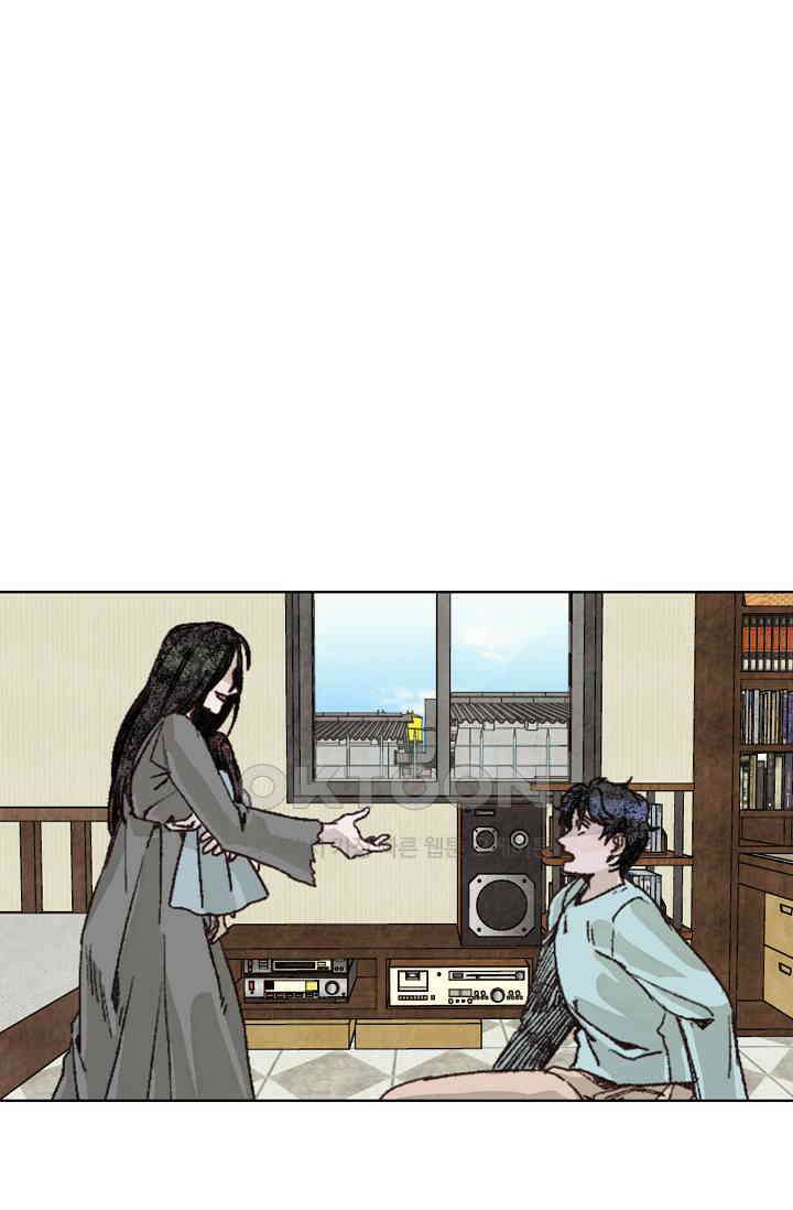 천사가 말하길 31화 13