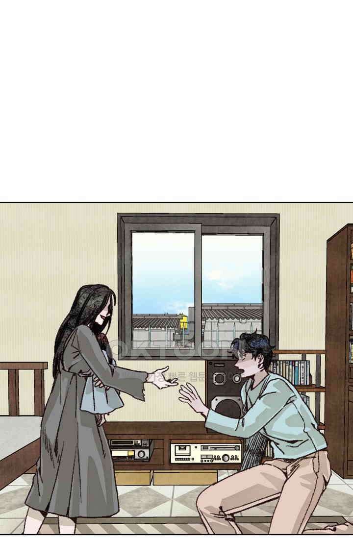 천사가 말하길 31화 14