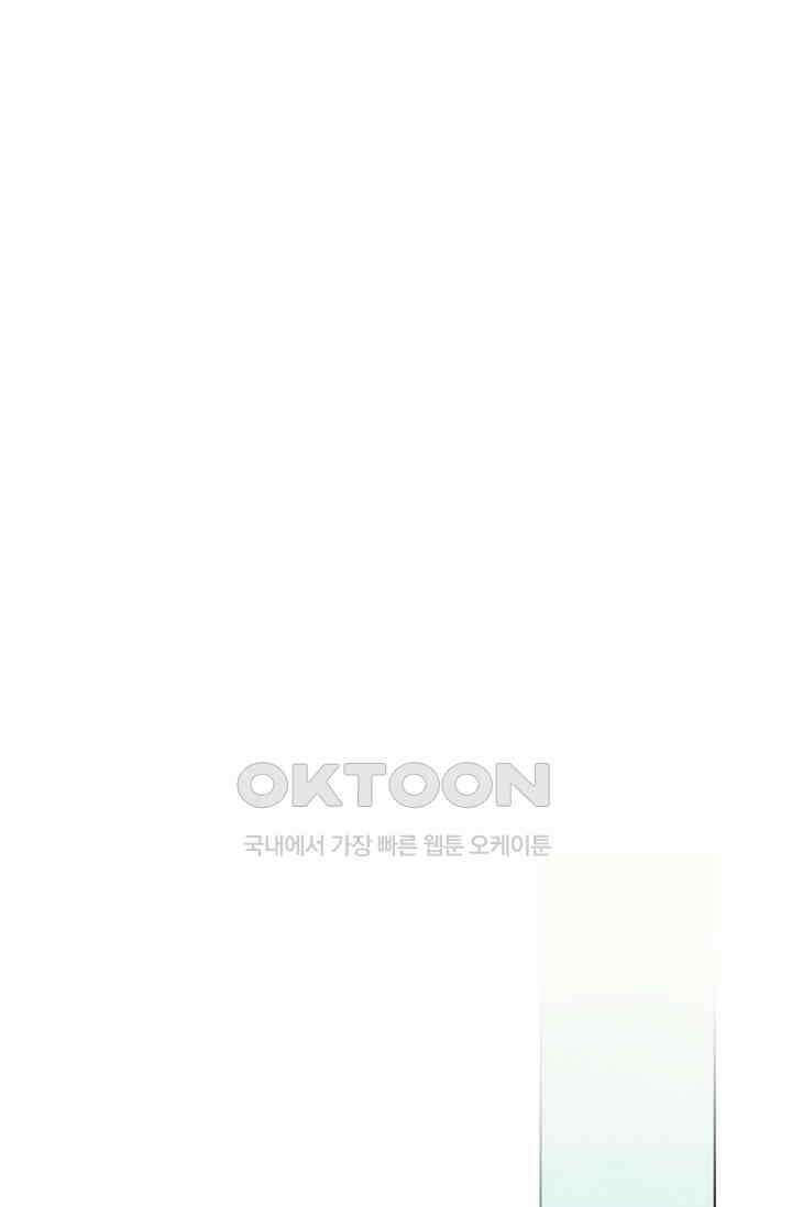 천사가 말하길 31화 46