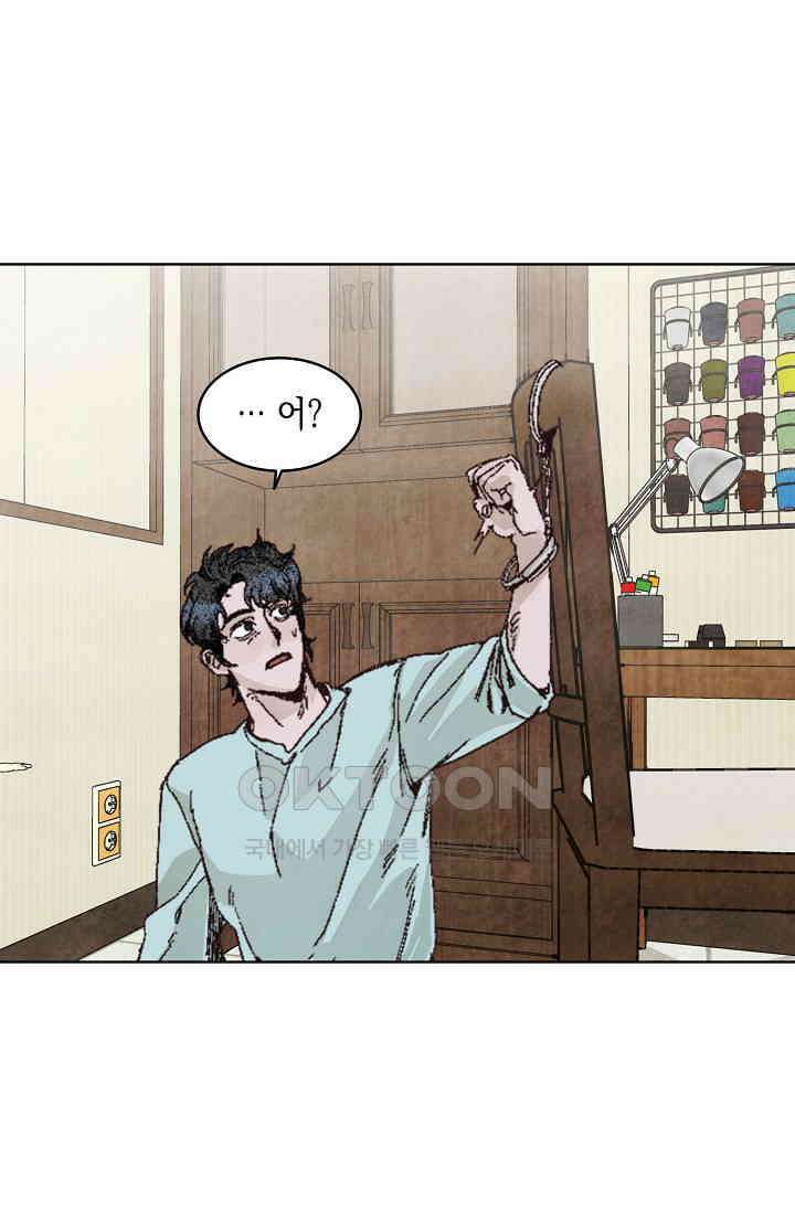 천사가 말하길 31화 51