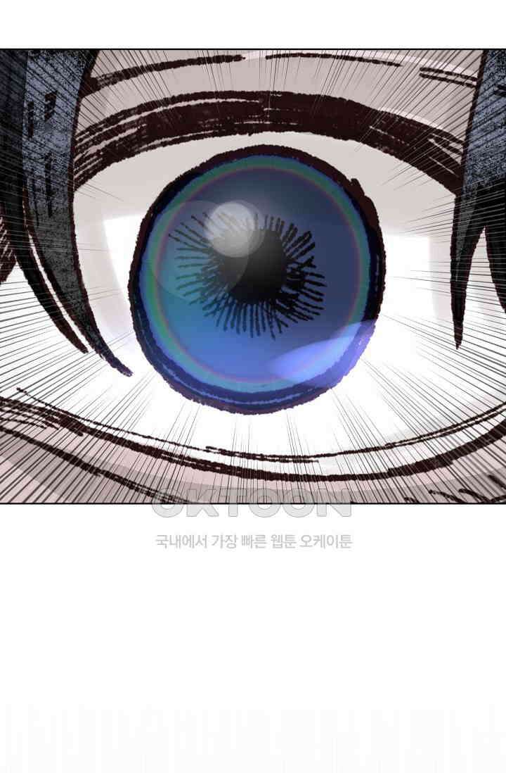 천사가 말하길 31화 61