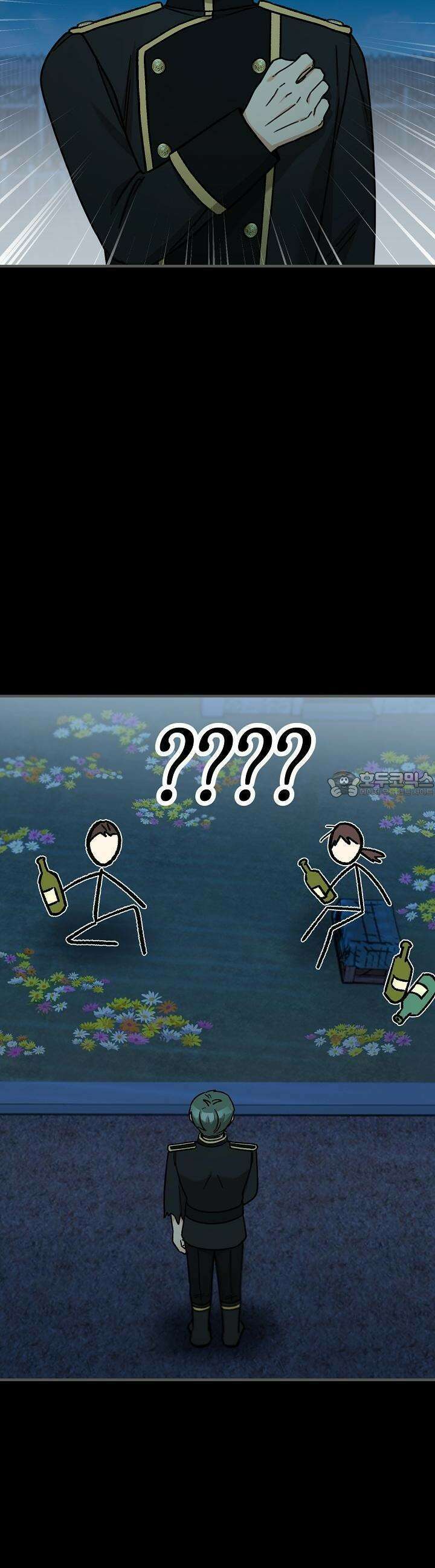 떠난 악녀를 찾지 마세요 88화 6