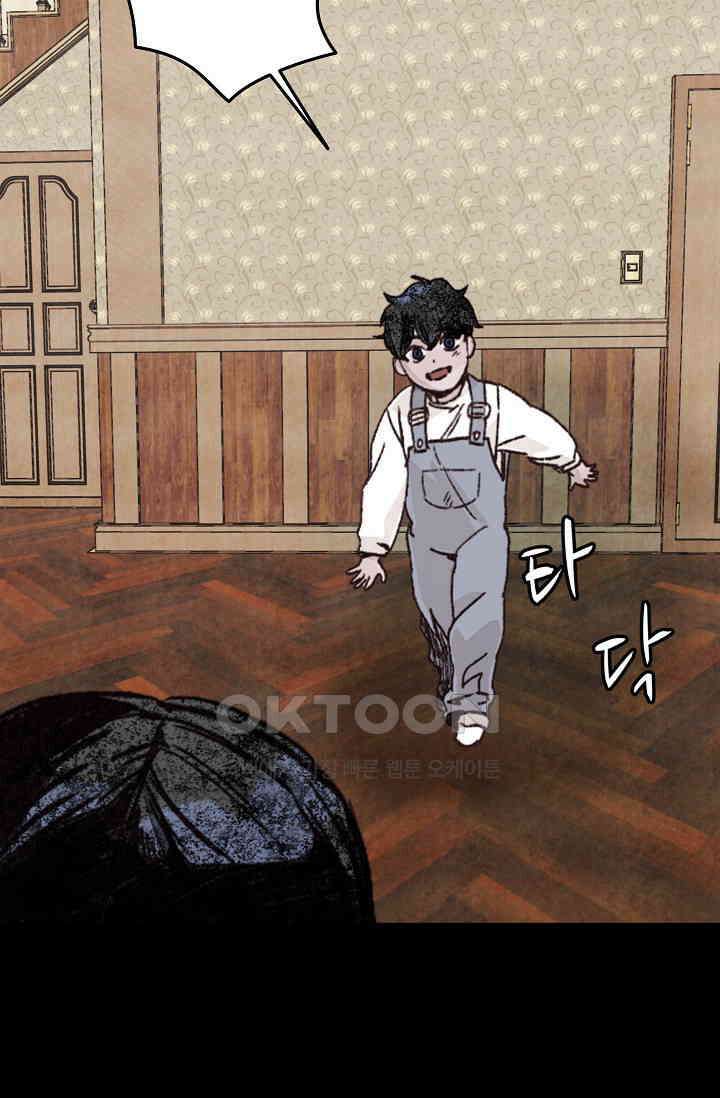 천사가 말하길 33화 31