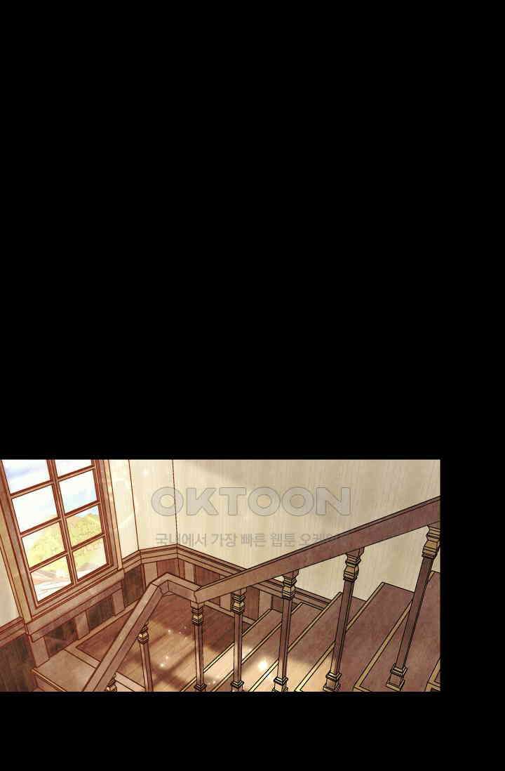 천사가 말하길 33화 47