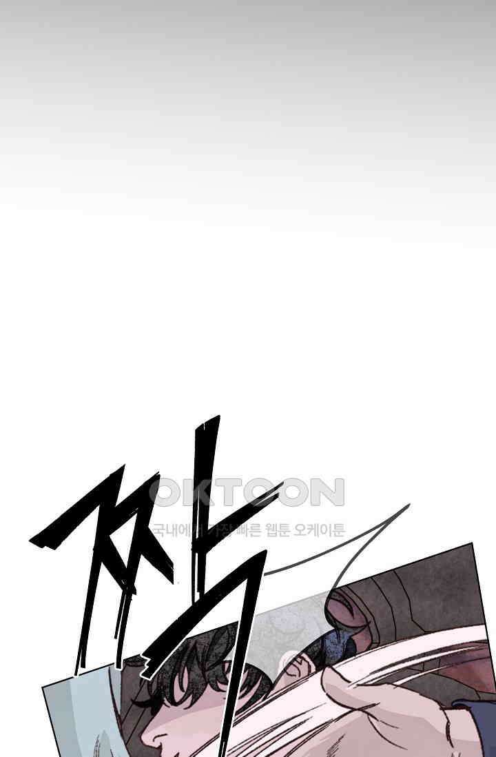 천사가 말하길 33화 66