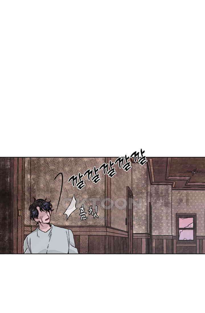 천사가 말하길 36화 5