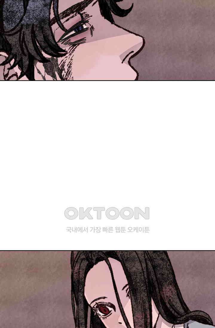 천사가 말하길 36화 15