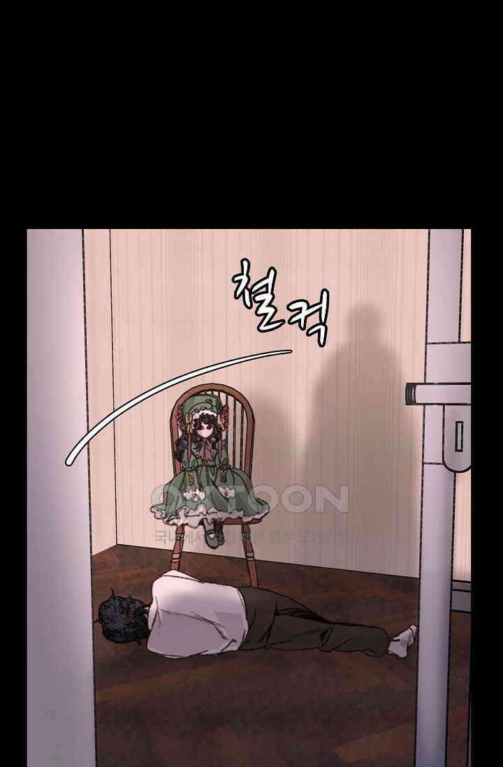 천사가 말하길 36화 55