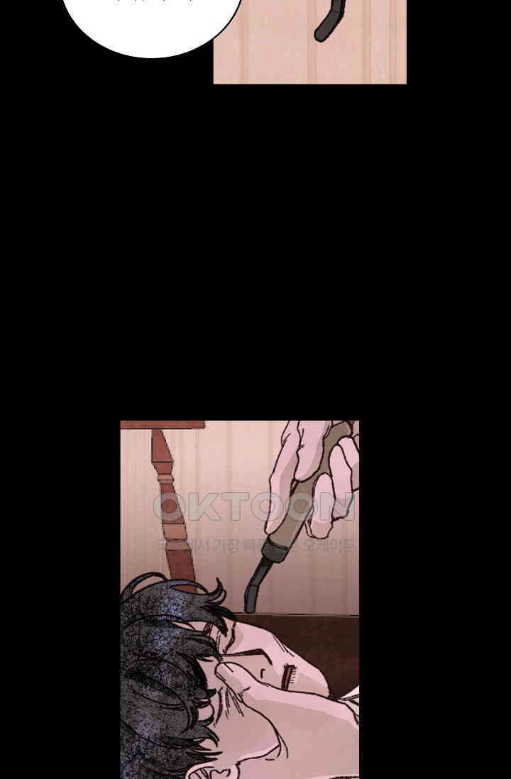 천사가 말하길 36화 63