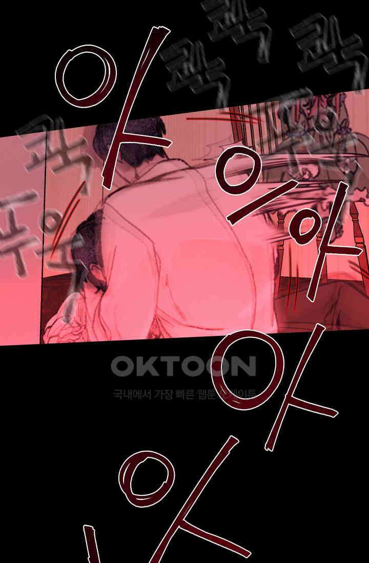 천사가 말하길 36화 68
