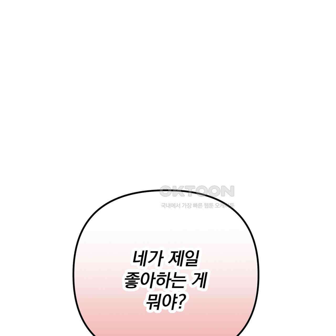 치치 시리즈 31화 1