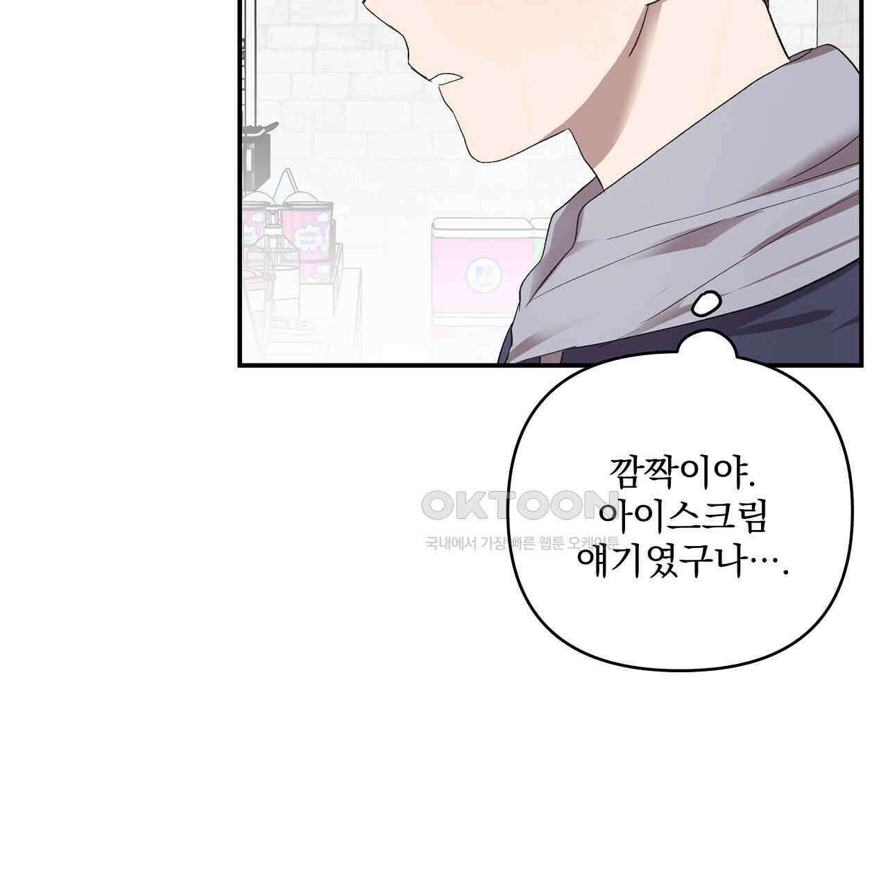 치치 시리즈 31화 9