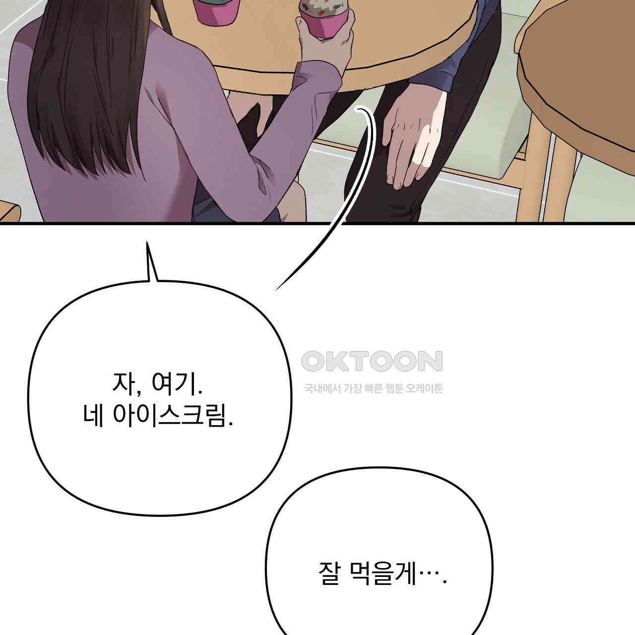 치치 시리즈 31화 15