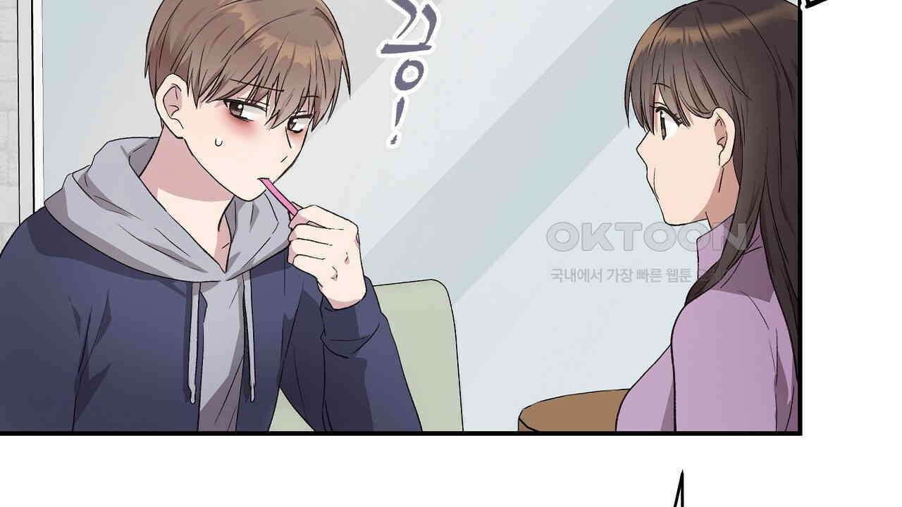치치 시리즈 31화 22