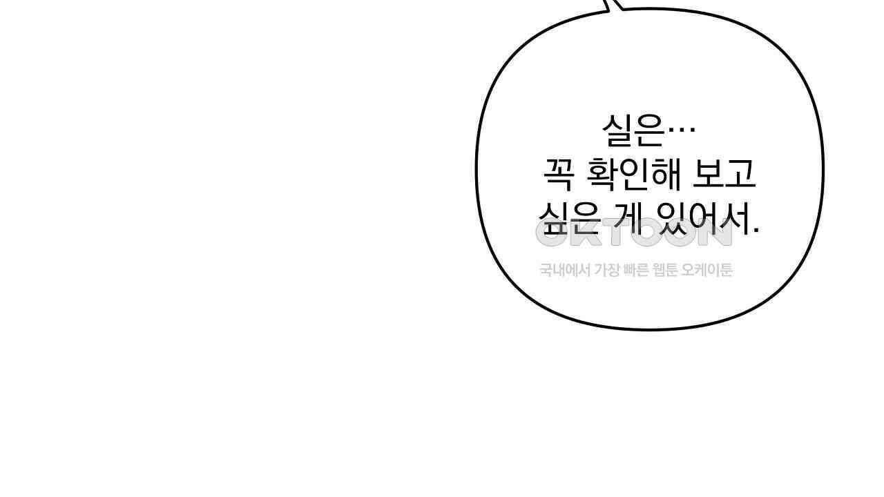 치치 시리즈 31화 26