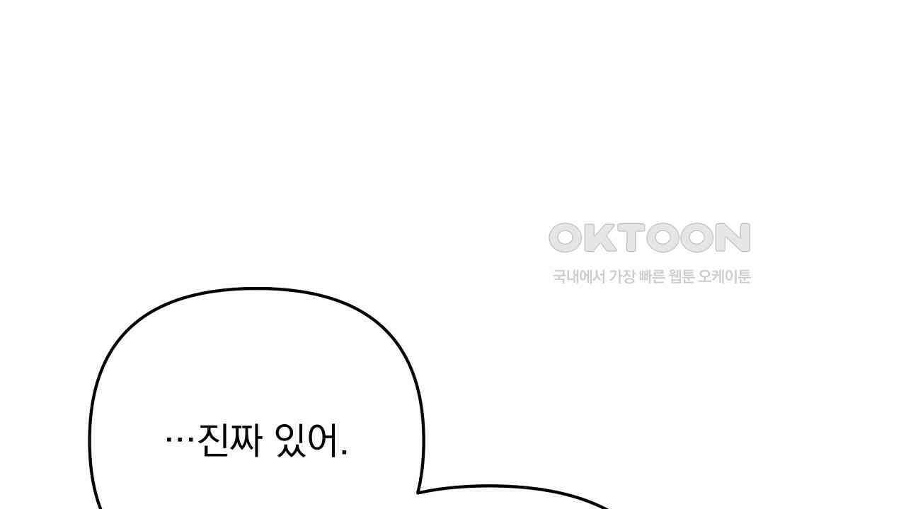 치치 시리즈 31화 32