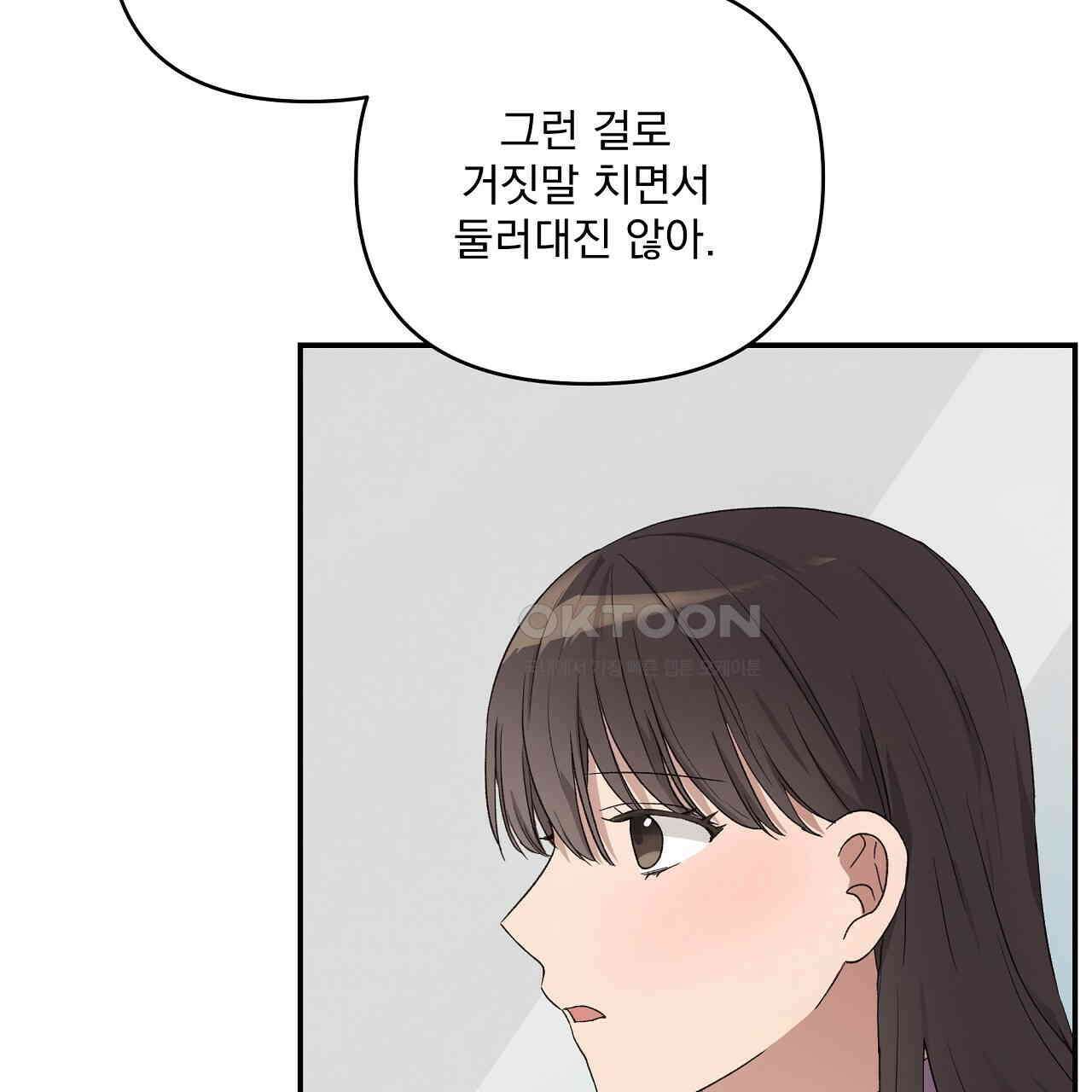 치치 시리즈 31화 33