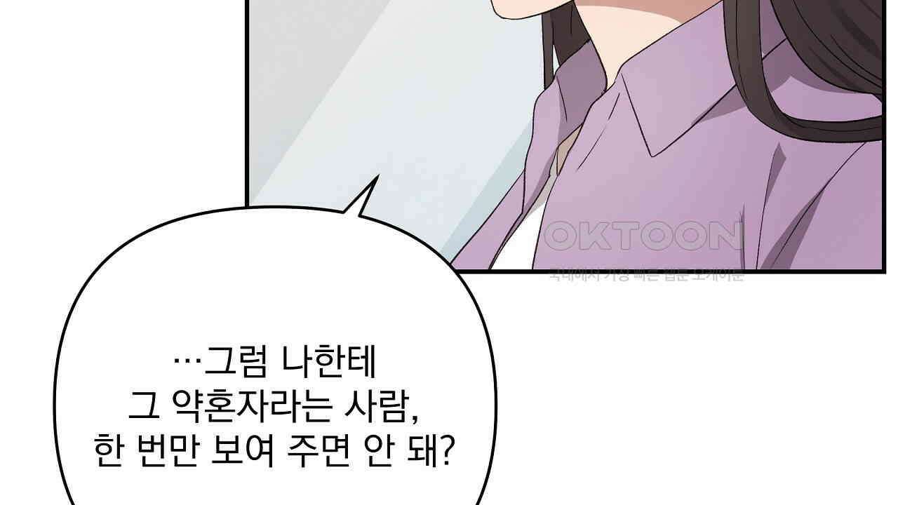 치치 시리즈 31화 34