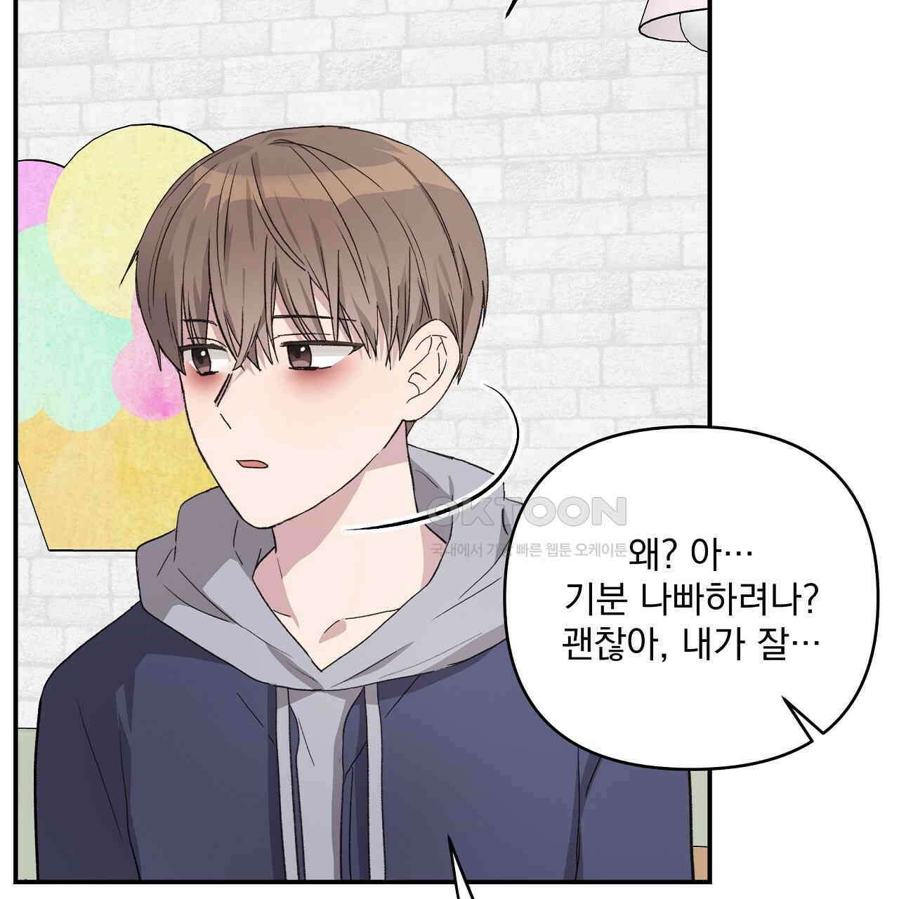 치치 시리즈 31화 39