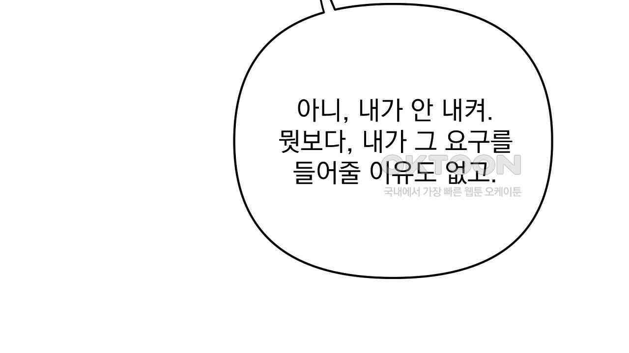 치치 시리즈 31화 40