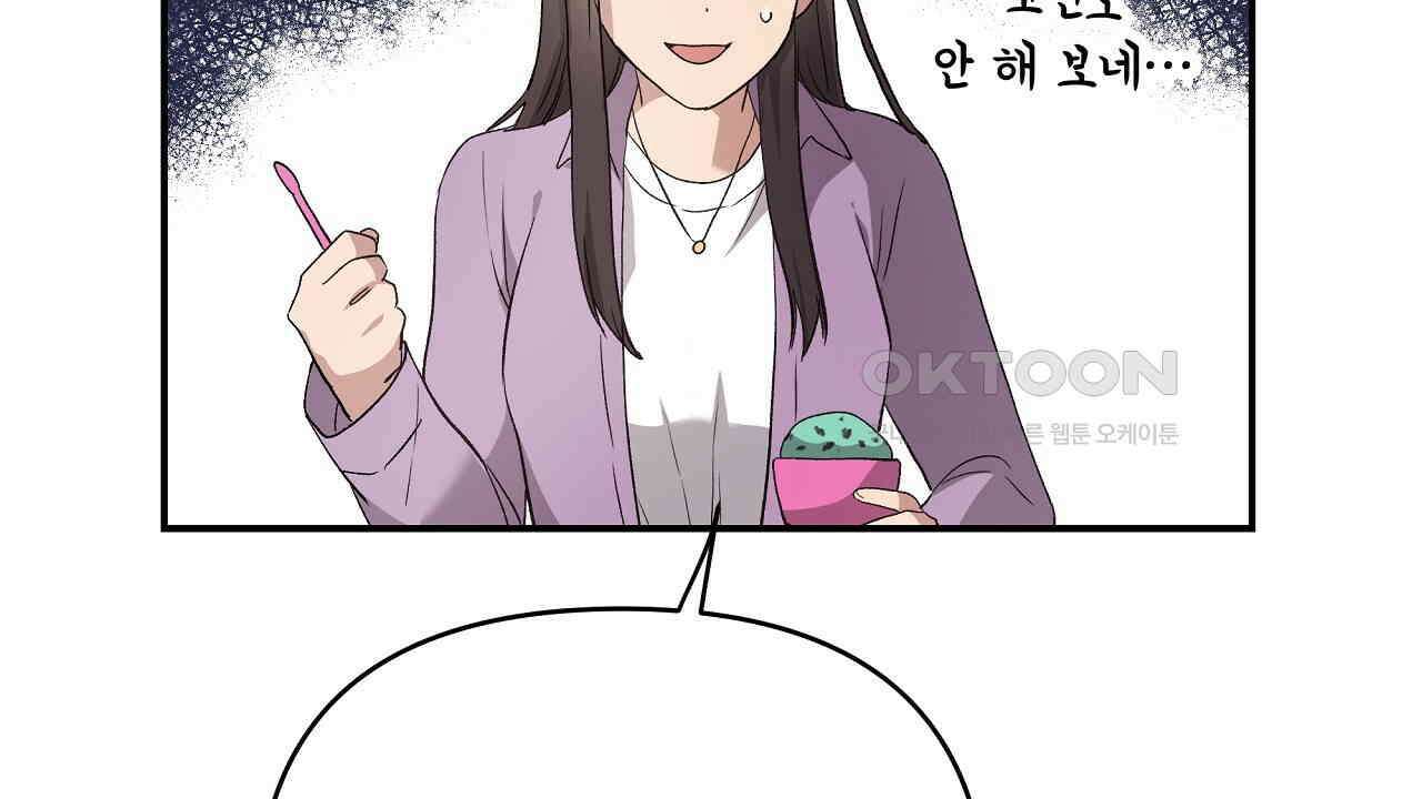 치치 시리즈 31화 42