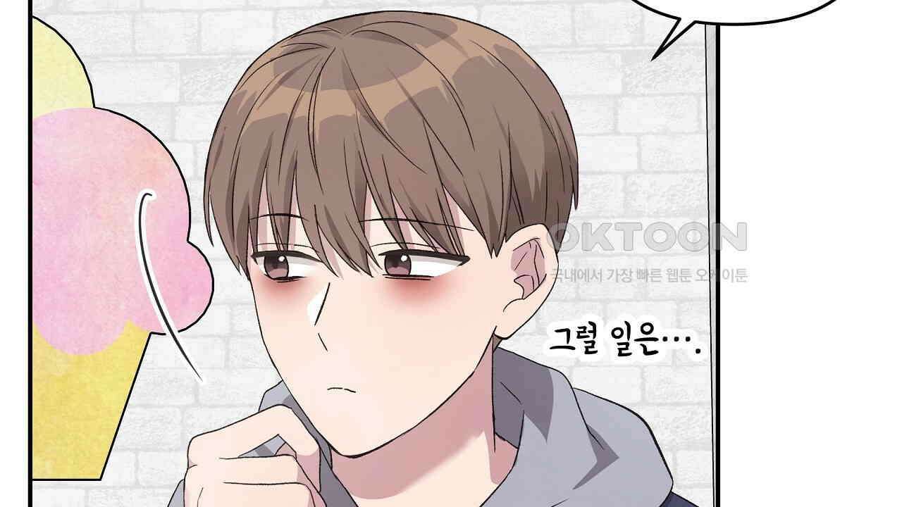 치치 시리즈 31화 44