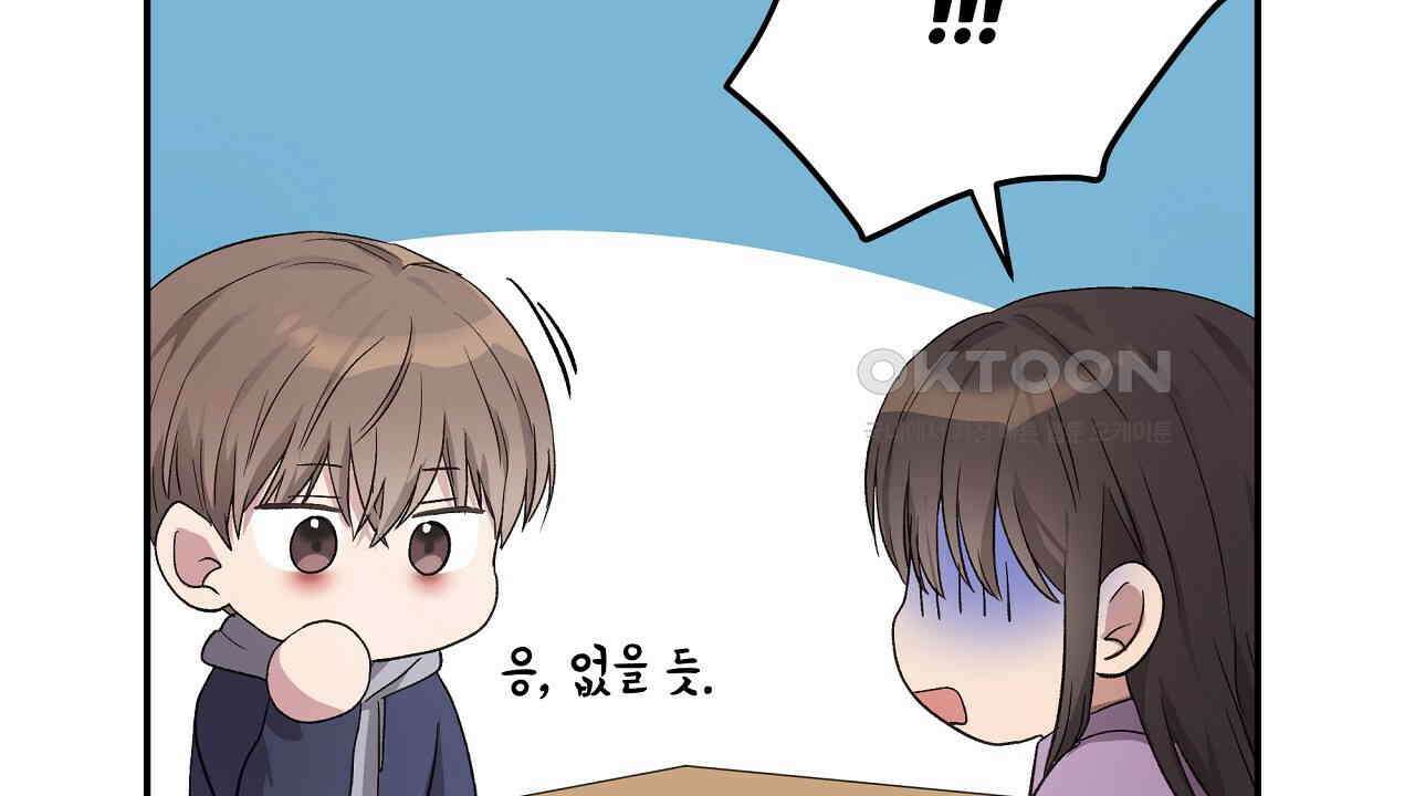 치치 시리즈 31화 46